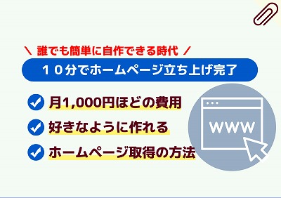バナー画像